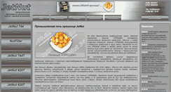 Desktop Screenshot of jetcook.com